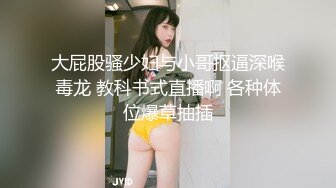 美女主播瘦小女仆装早上和眼镜炮友激情大秀