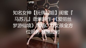 【精东影业】JDMY-004密友，都市男女性爱 第一季 第四集。