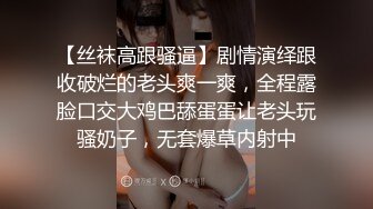 STP26631 气质大眼萌妹子露脸自慰掰穴，再和男友啪啪做爱，后入操逼无套打桩 VIP0600