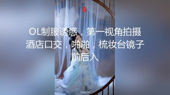 【抖音博主】极品大奶人妻【你家麦子】下海黄播遭曝光骚的一P，大奶子骚穴一览无余！ (1)