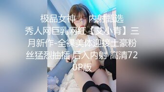 五月最新流出厕拍大神潜入❤️夜总会KTV女厕后视角偷拍正面对着镜头献逼的高颜值美女