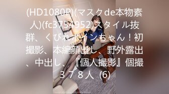 【新片速遞】  ✨韩国高质量黑丝高跟情侣「henry_sera」「sarah579」OF私拍 KTV女公关为帅小伙客人服务快速榨精