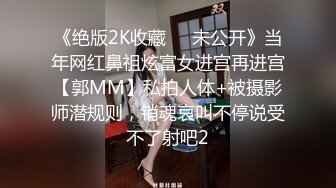 国产麻豆AV MTVQ17 寻宝吧女神 EP1 AV篇 时间停止性爱抽插 岚湘庭