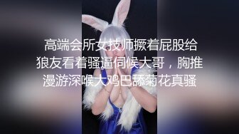 [原创] 真实KTV目睹眼镜老婆陪领导被凌辱强干