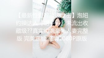 女孩：射里面，快点，射里面，我要，好痛。甜甜的声音将我融化了！