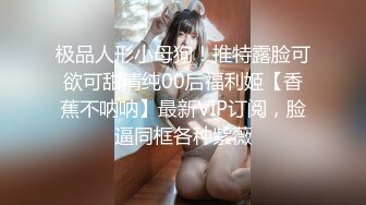 STP16411 9月流出U精品大作极品豪乳网红嫩妹伊娃饥渴难耐销魂自摸男友下班回来赶忙拉过来打一炮又骚又主动