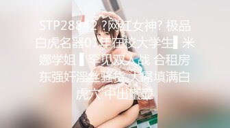 【新速片遞】 ✨钟爱无套中出的泰国微胖巨乳妹「jeenzen」OF性爱日常私拍【第三弹】(11v)[4.23GB/MP4/1:38:21]