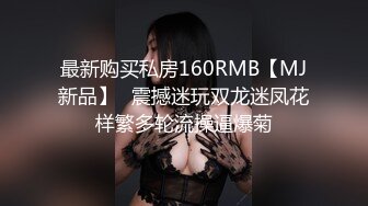 【反差婊子】35套反差妹子大尺度性爱啪啪自慰生活照淫照