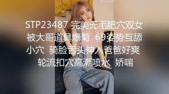 0579年后认识厂妹3