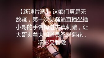 高颜值苗条身材小萝莉美眉和男友性爱私拍