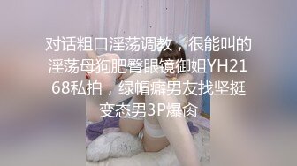 2024一月最新流出❤️厕拍极品收藏✿全新镜头升级商场前后景偷拍到几个美女