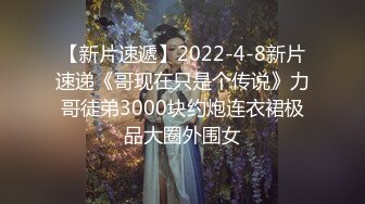 (蘿莉社)(lls-287)(20230831)新婚夫妻情趣性愛-小昭