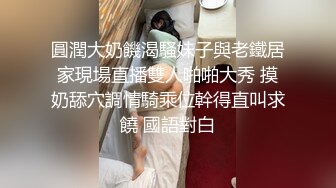 小女友新买的蕾丝让我体验，酒店里面露脸口交，国语对白