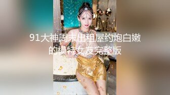 2/18最新 女神揉着骚奶子自己抠骚穴道具抽插冒白浆高潮喷水VIP1196