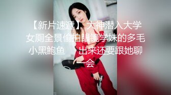 「汝工作室」华裔小伙干洋妞 约炮19岁金发拜金女郎酒店受亚裔男教练调教健身姿势被狠狠挨操