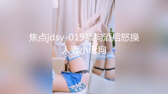 【自整理】Farfallasexwife222  喝尿 户外3P 朋友的妻子很玩儿得开 黑丝诱惑 暴力深喉  【NV】 (35)