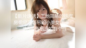 极品骚浪美少女【颜射颜射女神】12.16男友和炮友齐操学生制服小美女玩3P 我想坐男朋友脸上射满我