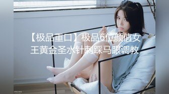 【反差婊❤️女神】美杜莎✿ 寂寞少妇户外旅行露出手淫 野战口爆 被有妇之夫爆肏浪声淫叫 榨汁喷射蜜臀做完还想要