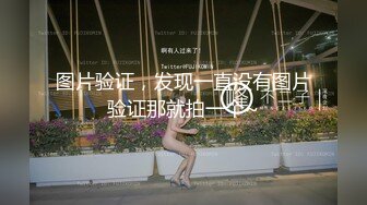 爆乳淫乱女上司体验第一次中出的快感 四点全露 童贞部下诱惑