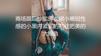 【新片速遞】 ❤️√ 【90后骚妇呀】眼镜御姐! 丝袜高跟~肉嘴插穴~边干边喷! [1.32/MP4/03:53:00]