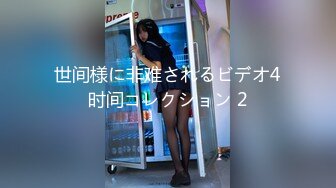 -和同居女友做爱 套套用完了只好无套后入没有刹住车内射进逼里