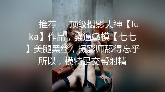 杏吧肥尸哥6 - 无套干外围，深喉一入到底手撕丝袜无套大力猛插