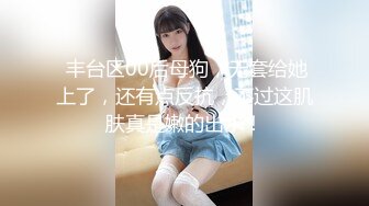 【新片速遞】  强烈推荐⭐清纯典雅女神范美女模特㊙️换衣间被偸拍㊙️极品身材一览无遗奶子阴毛超性感动作更是迷人