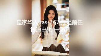 【女神爱肉棒性爱肉_便器】双马尾萝莉『芽芽不乖』最新性爱私拍 和粉丝哥哥户外车_震 无套内射两次 高清720P原版 (2)