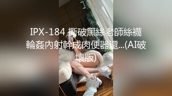 酒店开房操了个有点像苍老师的妹子