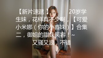  小情侣 啊啊好舒服 老公鸡鸡太大了 啊啊 老公真的好爽啊 开档黑丝女友被无套输出