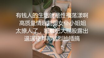 这肥逼怎么样？