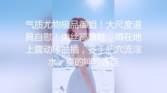 ✿高清AV系列✿甜美御姐女神〖小桃〗优雅端庄的女神被操成淫荡的小母狗，女神被操到眼神迷离～神志不清