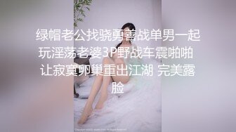 第一次交到女友有点害怕…用超级旺盛的性欲对陪同练习做爱的弟控姊姊不断内射。 伊藤舞雪