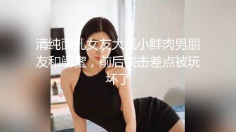  美女被健壮男狠操 翘臀拍的通红 连连惨叫