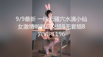 极品粉笔漂亮大学生美眉【米老鼠】不雅私拍第二季，被社会大屌花臂痞子男各种肏肛交好菜让猪拱 (1)