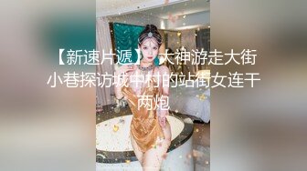 后入骚逼蜜桃臀，骚逼想要玩3p