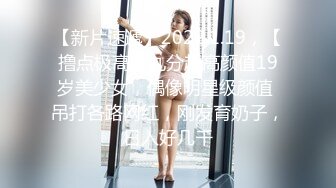 氣質尤物小姐姐鏡頭前現場表演道具插穴自慰 穿著性感包臀裙艷舞掰穴挑逗道具按摩棒跳蛋雙管齊插呻吟白漿溢出 對白淫蕩