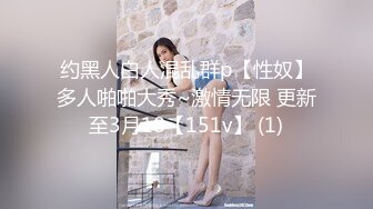 做我的奴隶·第2章：请做我的主人BeMyMaster2018BD1080P日语中字