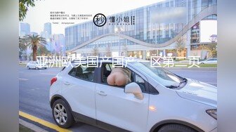  瘦子传媒工作室极品麻花辫小妹，戴眼镜果然骚，小哥忍不住再来一炮，妹子很配合