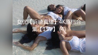 中低端援交女 妹子质量还不错