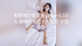 清纯白嫩小仙女小姐姐『萌之乖乖』❤️合租男女 爱的初体验，退下女神瑜伽裤暴力后入翘臀，美腿尤物抱在怀里爆操！