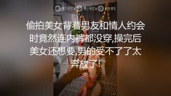 【轻度猎奇】高颜值日本气质素人少妇「mari wam」OF露脸私拍 反差美人妻沉沦精液地狱【第弹】 (1)