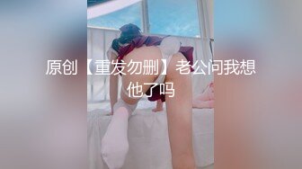 白领美女为什么都喜欢穿丁字裤