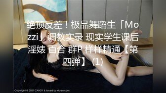 邪恶三人组下药迷翻极品美少妇 换上黑丝和肉丝三个人各种姿势轮流操