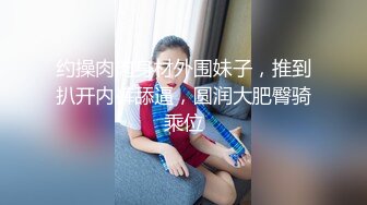 精东影业JDSY039摄影师骗炮女模特-米娅