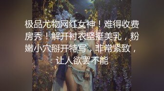 极品美魔女Ts沫沫：红色妆容诱惑校园小鲜肉，啪啪的时候是真的骚，小学弟都扛不住！