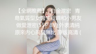  外围女神猎啪小包总探花约操极品身材冷傲外围美女 快被操飞了渴望被哥哥内射 超清3K原版