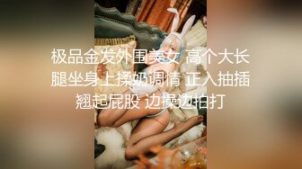 【长腿反差女神】水冰月 极品窈窕身材气质黑丝御姐 跳蛋玩弄又爽又羞耻 美穴拉丝越肏越湿 啊~射给我精液