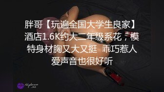 《重_磅炸_弹极限挑战》露出界天花板满级狂人！身材苗条性感网红【兔兔】私拍，学校公园商场各种场所人前露出翻屁眼露逼紫薇喷 (1)