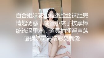 酒吧女厕齐逼裙白丝袜清纯小迷妹,紧致的嫩穴喷出两条笔直的线条